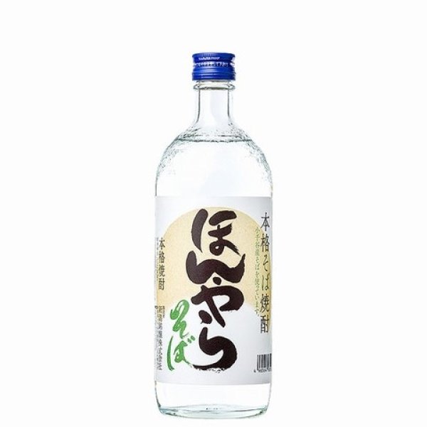 画像1: ほんやら(そば焼酎)　720ml (1)