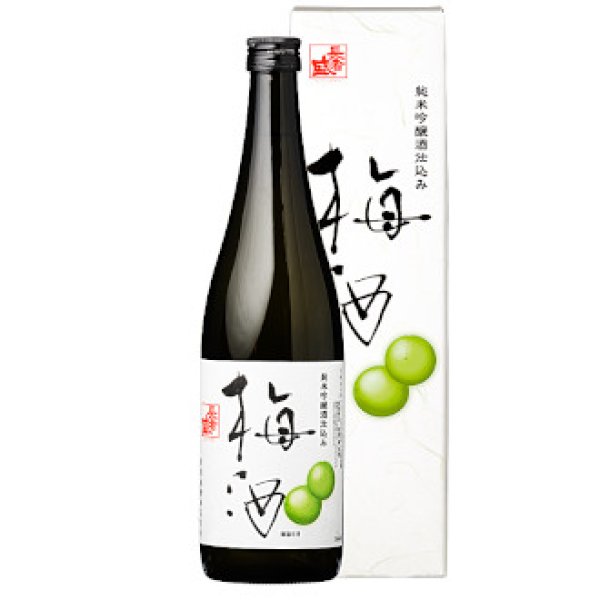 画像1: 梅酒　〜純米吟醸酒仕込み〜　720ml (1)