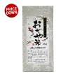 画像1: 数量限定!!【ＪＡ魚沼】魚沼産コシヒカリ（精米）１kg（化粧箱入）　 (1)