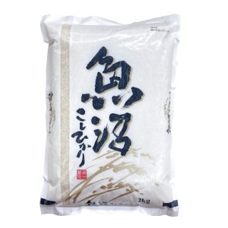 魚沼産こしひかり 1kg×7 楽天市場】魚沼産コシヒカリ 1kg 箱の通販