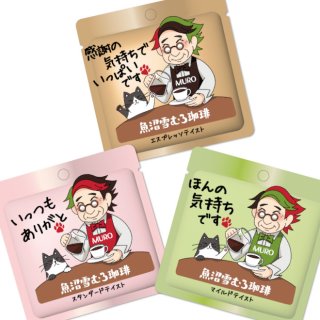 新型カキノタネ｜新潟土産、お取り寄せ！新潟小千谷まるごと市場