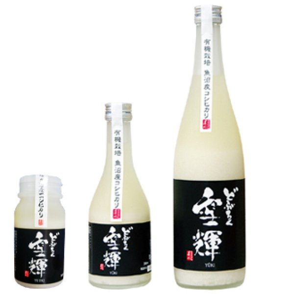 画像1: 雪輝 (黒ラベル)　180ml、300ml、720ml (1)