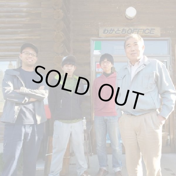 画像2: 【定期購入】Mt.ファームわかとち　わかとち産　特別栽培棚田米　４回毎月お届けコース (2)