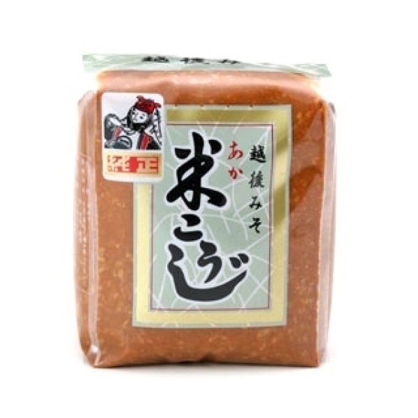 画像1: 米こうじ　赤みそ　１kg (1)