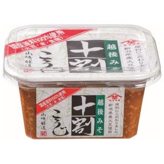 コシヒカリ 10kg　玄米 令和4年産 新潟県産コシヒカリ10kg【玄米】