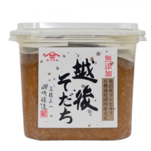 画像1: 無添加みそ 越後そだち　750g (1)