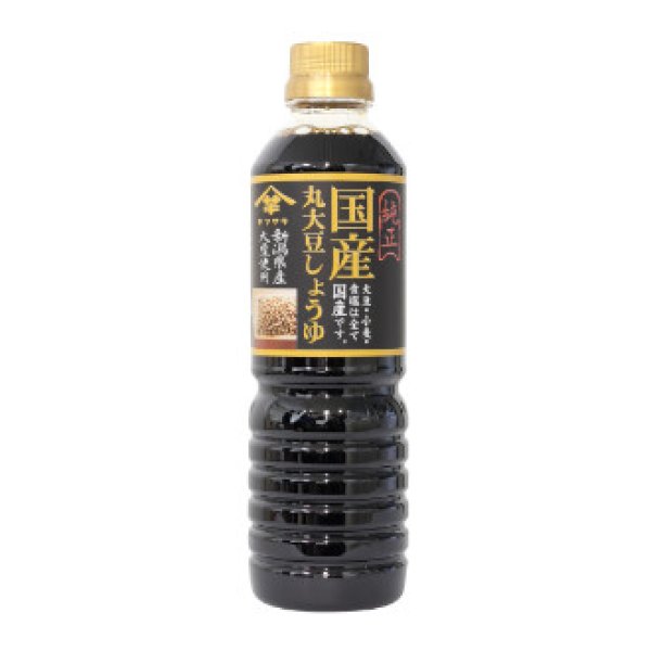 画像1: 国産丸大豆しょうゆ　500ml (1)