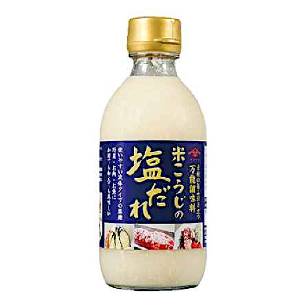 画像1: 米こうじの塩だれ (1)