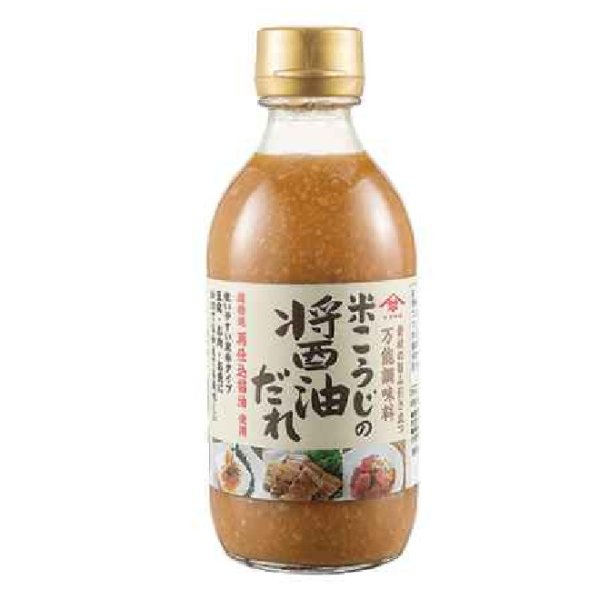 画像1: 米こうじの醤油だれ (1)