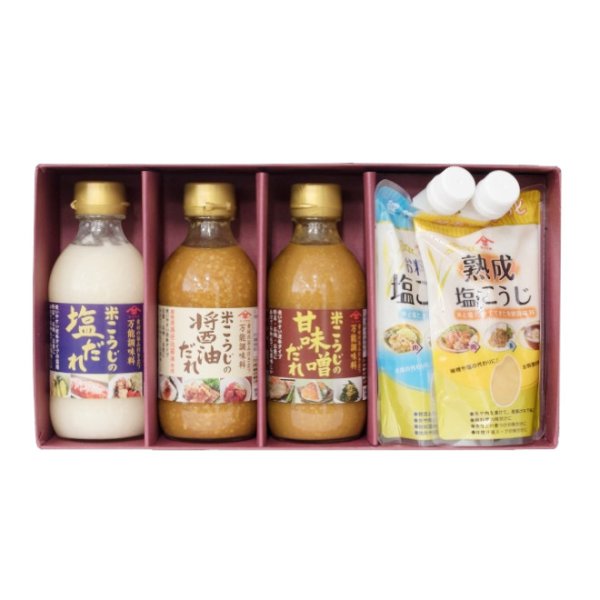 画像1: 味の詰合せ　KT5-28 (1)