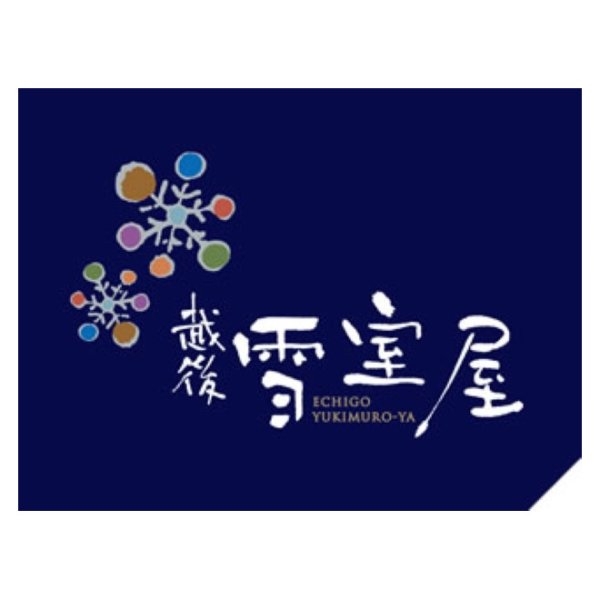 画像2: 雪室貯蔵味噌 オニオンスープ (2)