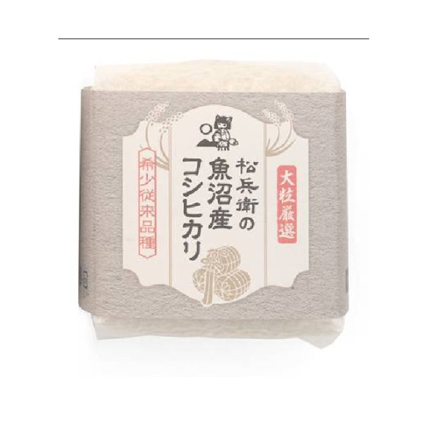 画像2: 大地のめぐみ (2)