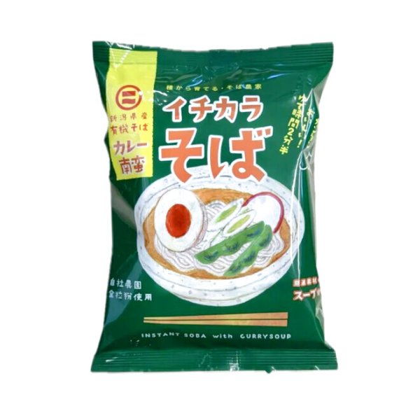 画像1: イチカラそば カレー南蛮 (1)