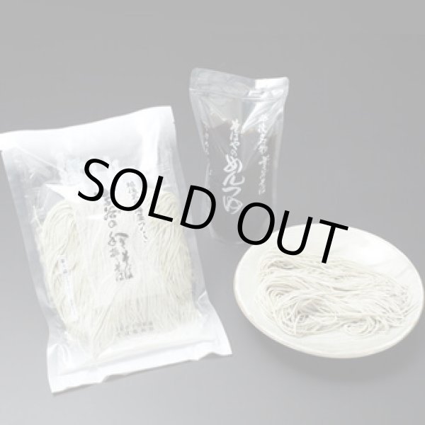 画像2: 【小千谷そば和田】 へぎそば　3人前〜5人前 (2)