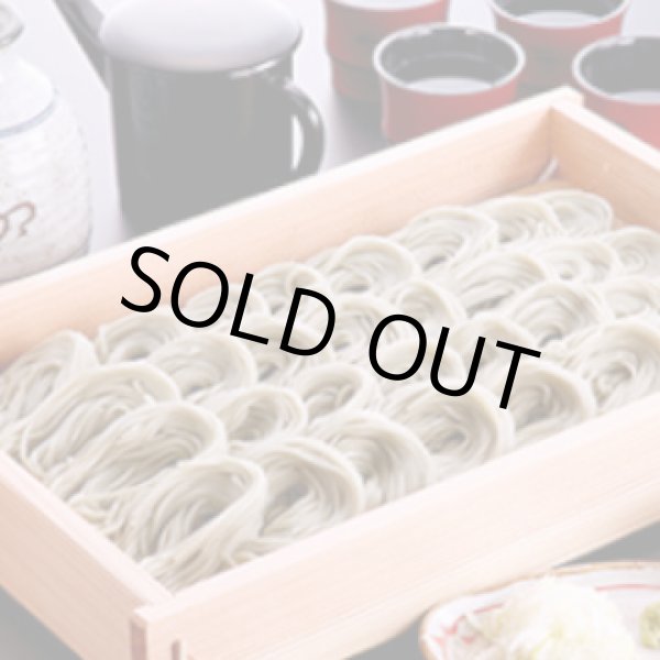 画像1: 【小千谷そば和田】 へぎそば　3人前〜5人前 (1)