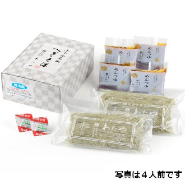 画像2: 【わたや】 へぎそば　3人前〜5人前 (2)