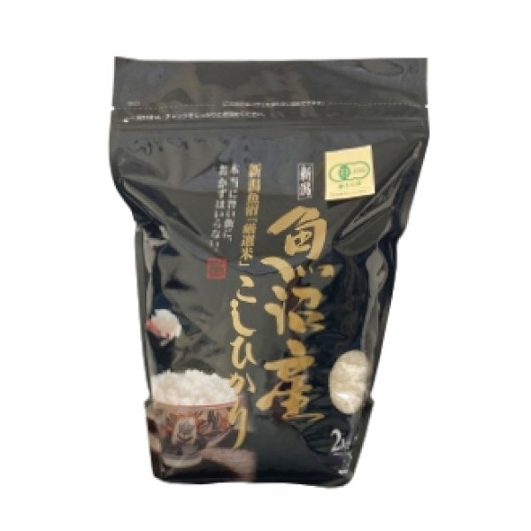 画像2: おぢや詰合せ (2)